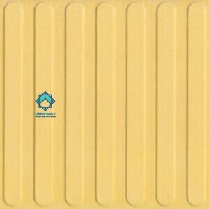 موزاییک حیاطی نابینایان شیار دار و سکه ای