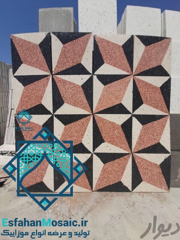 موزاییک سه بعدی دسته موزاییک